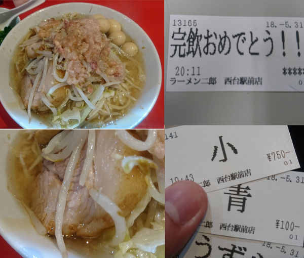 「小ラーメン+うずら+青ネギ」@ラーメン二郎 西台駅前店の写真