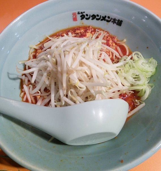 「【数量限定】まぜタン　８３０円」@元祖ニュータンタンメン本舗 横浜店の写真