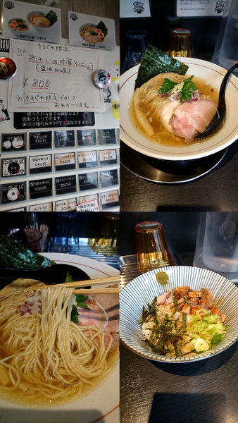 「気まぐれ限定『煮干しの中華そば 塩(￥800)』」@つけ麺 中華そば アンタイNOODLESの写真