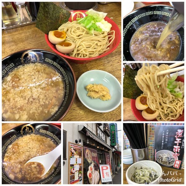 「つけ麺 背脂煮干し 中盛り 850円 味玉 100円 生姜20円」@中華蕎麦 丸め 東久留米店の写真
