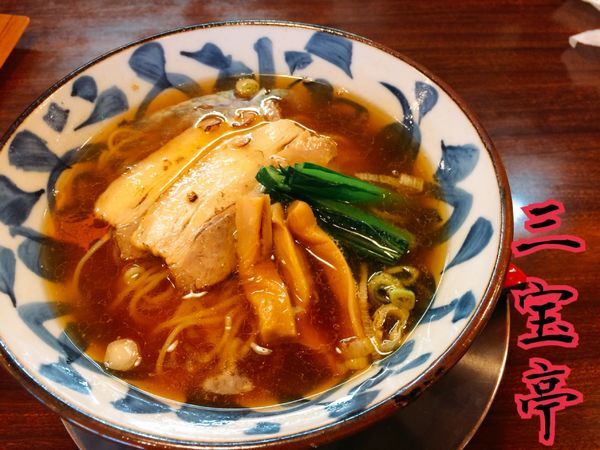 「煮干し醤油らーめん￥630(税別)」@三宝亭 いわき湯本店の写真