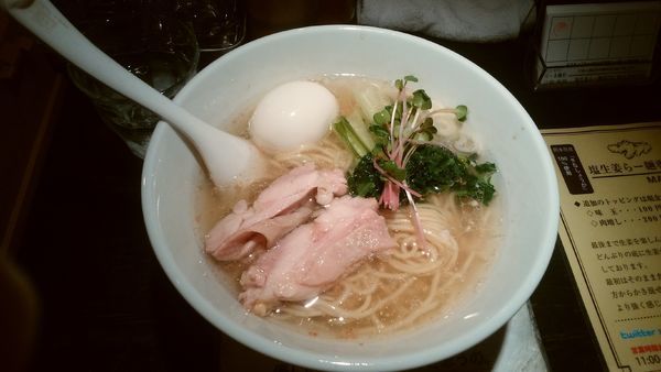 「味玉塩生姜らー麺」@塩生姜らー麺専門店 MANNISHの写真