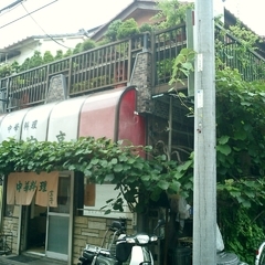 中華料理 宝亭の画像