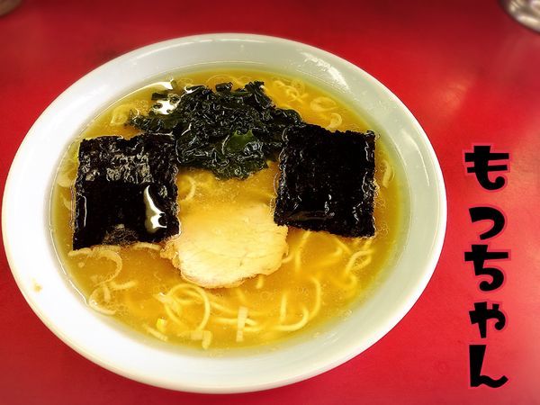 「ラーメン￥550」@もっちゃんラーメンの写真