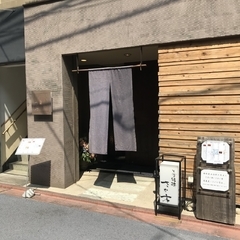 そば縁肆 さか本の画像