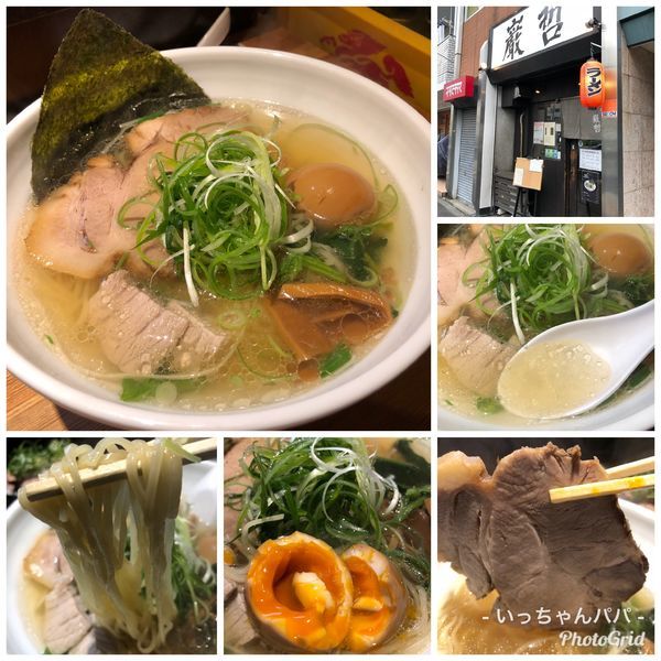 「鮪塩 1000円 名古屋コーチン味玉 120円」@ラーメン 巌哲の写真