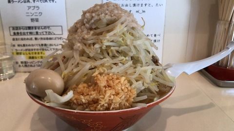 「裏ぶんすけ(ニンニク、アブラ、ヤサイ多め)」@麺家ぶんすけの写真