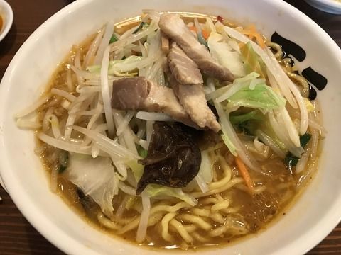 「タップリ野菜味噌」@天元 町屋店の写真