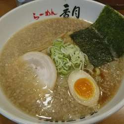 醤油らーめん_850円