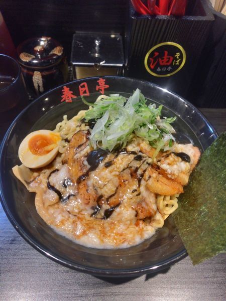 「114炙りとん黒油そば」@油そば専門店 春日亭 五反田店の写真