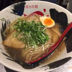 牛骨塩らーめん 780円