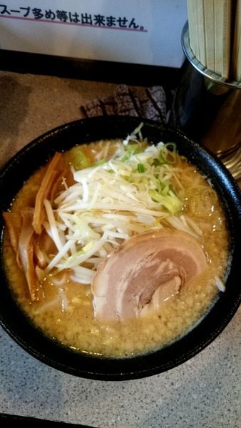 「味噌ラーメン（大）」@とんこつらーめん もん吉の写真