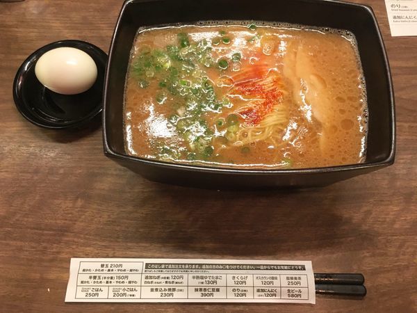 「釜だれとんこつラーメン＆半熟塩ゆでたまご」@一蘭 天神西通り店の写真