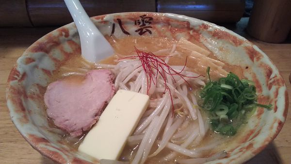 「ニンニクバター味噌ラーメン￥950」@麺匠 八雲 大和店の写真