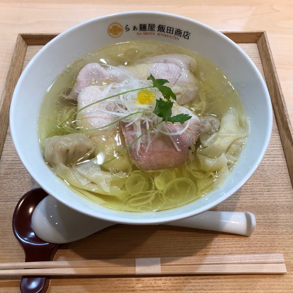 「わんたん入り塩らぁ麺  ¥1,150」@飯田商店 湯河原本店の写真