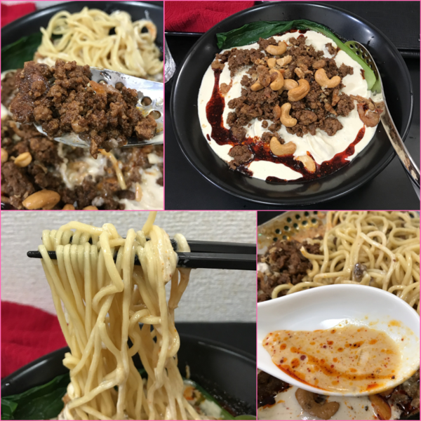 「【限定】クリーミー冷やし担担麺¥950」@自家製麺SHINの写真