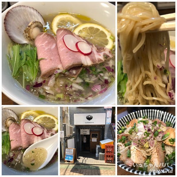 「限定）トリュフ香る冷たい貝節潮そば 1000円 他」@CLAM＆BONITO貝節麺RAIKの写真