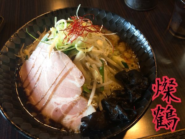 「前橋醤油タンメン￥680」@麺屋 燦鶴の写真