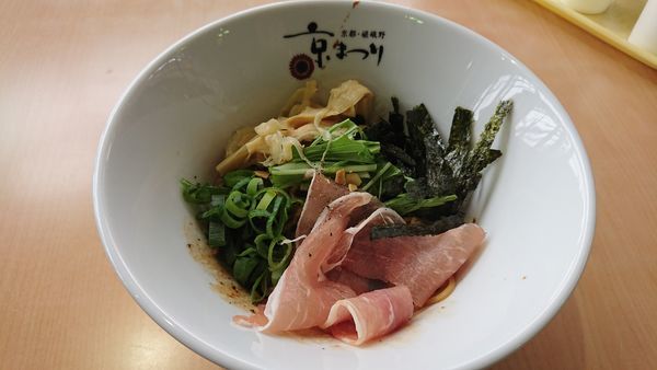 「トリュフまぜそば@990円」@京都嵯峨野 京まつり トロッコ嵯峨駅店の写真