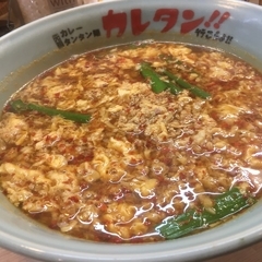 カレタン！！ 三軒茶屋店の画像