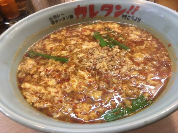 「タンタン麺」@カレタン！！ 三軒茶屋店の写真