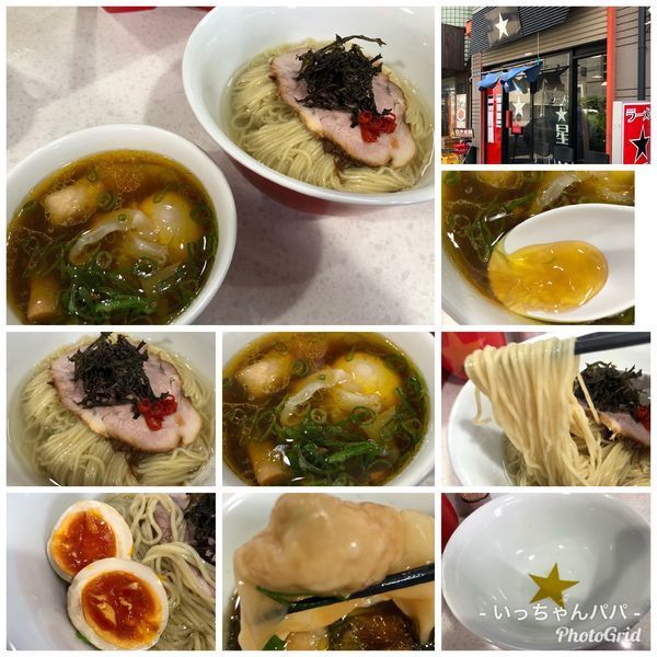 「限定）特製昆布水醤油つけ麺 1200円」@ラーメン星印の写真