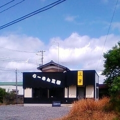 ラーメン三華の画像