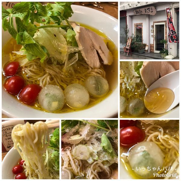 「季節の麺（冷たいセロリらーめん）850円」@麺処 あずきの写真