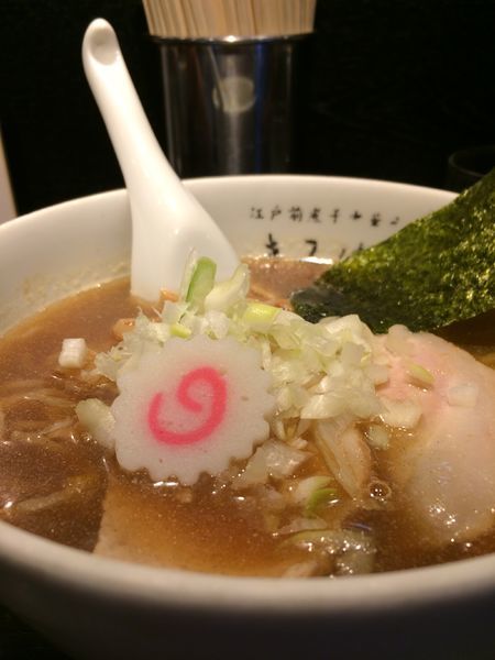 「中華そば(醤油)750円ま」@江戸前煮干中華そば きみはん 五反田店の写真