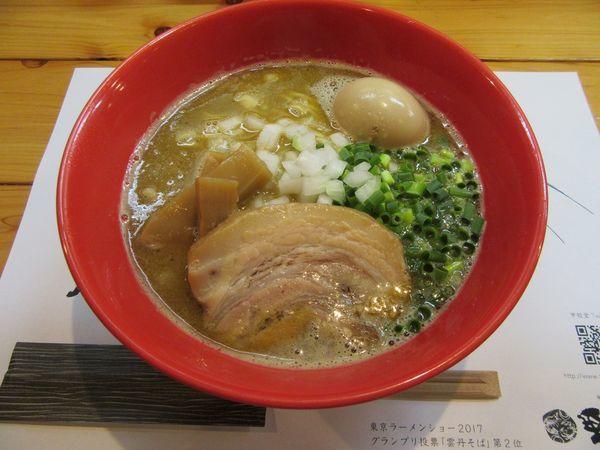 「濃厚伊勢海老そば（８７０円）＋味玉１００円」@活龍 海老蟹専門 甲殻堂の写真