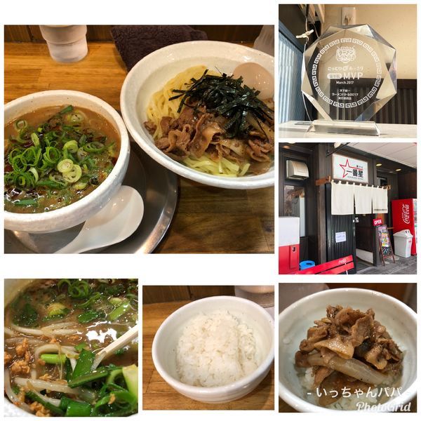 「限定）肉盛りつけ麺 900円 味玉100円 無料半ライス」@一番星の写真