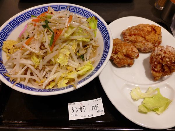 「タンカラ（唐揚げセット）¥900」@東京タンメン トナリ 東京ラーメンストリート店の写真