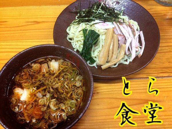 「つけ麺(冷)￥750」@とら食堂の写真