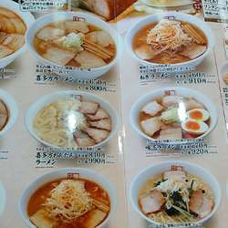 喜多方ラーメン650円（込）
