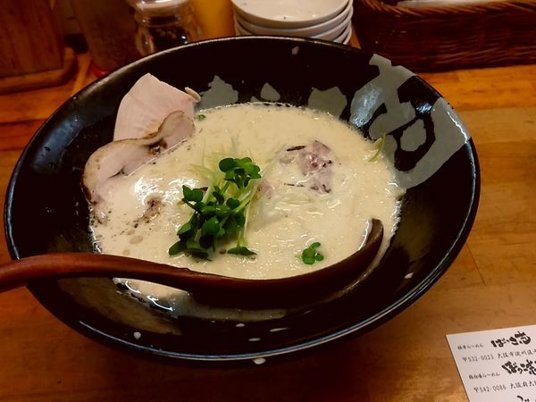 「鶏白湯(並盛・120g)750円」@ぼっこ志の写真