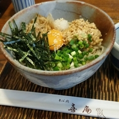 そば処 喜庵の画像