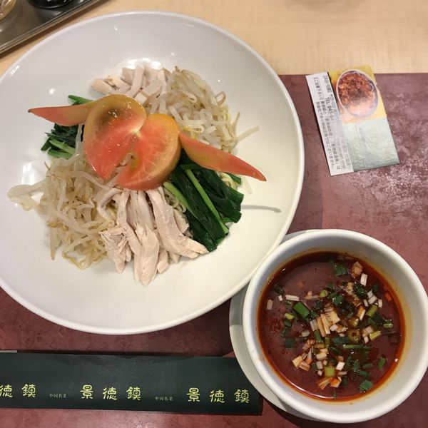 「四川マーラー冷麺」@景徳鎮の写真