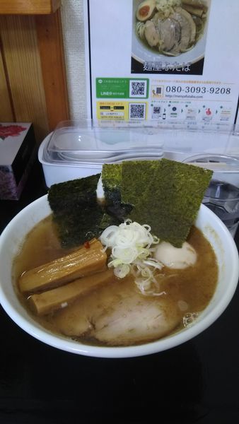 「濃厚あごだしDX」@麺屋ふたばの写真