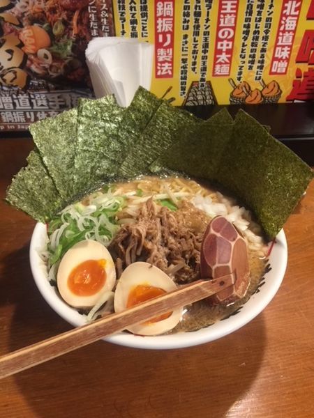 「特製濃厚味噌ラーメン」@濃厚味噌ラーメン 味噌道場 戸田支部の写真