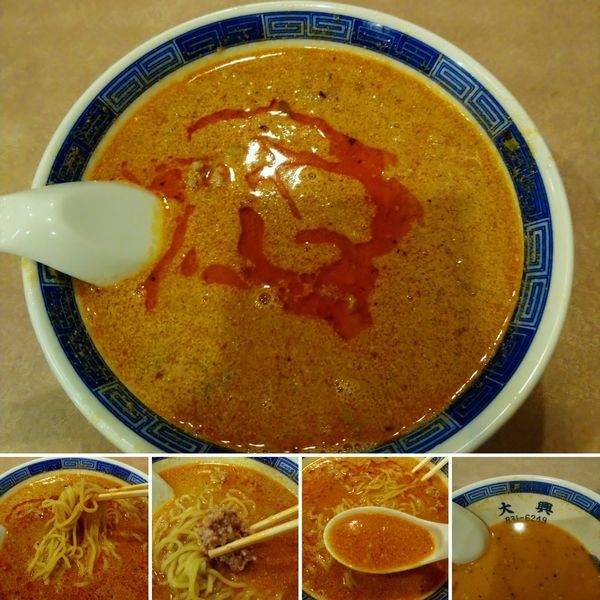 「担々メン　730円」@中華 大興の写真