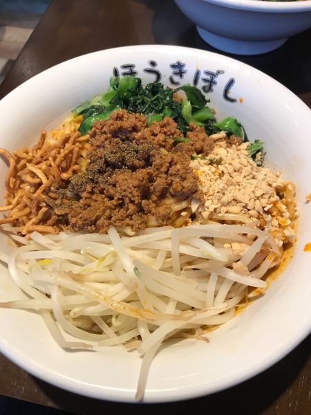 「汁なし担々麺」@自家製麺 ほうきぼし 赤羽駅前店の写真