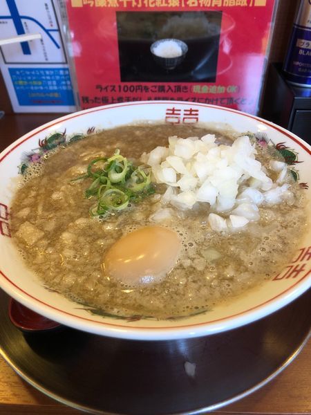 「クーポン素らーめん＋味玉＋玉ねぎ」@吟醸煮干 灯花紅猿の写真