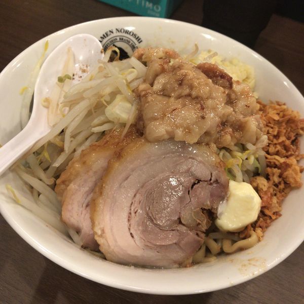 「汁なし 900円」@RAMEN NOROSHI 東大宮の写真