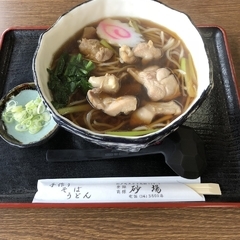 杉戸砂場の画像