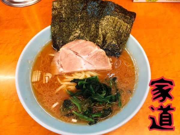 「ラーメン￥650」@家系中華蕎麦 家道の写真