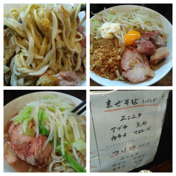 「まぜそば（魚粉、マヨネーズ）」@麺屋 鳳の写真