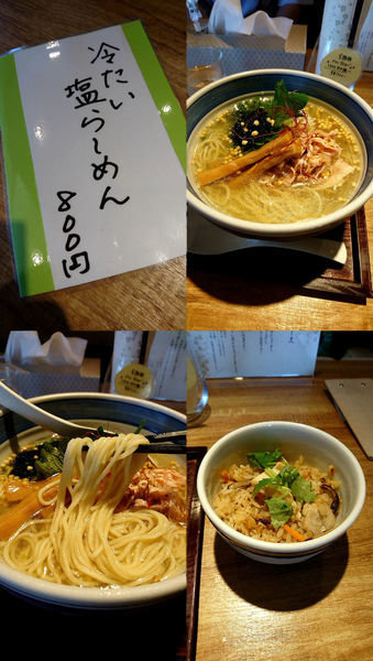 「『冷たい塩ら～めん+日替り丼(￥800+250)』」@麺や Co粋の写真