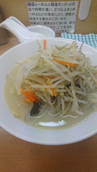 「鶏塩タン麺」@富白 御徒町本店の写真
