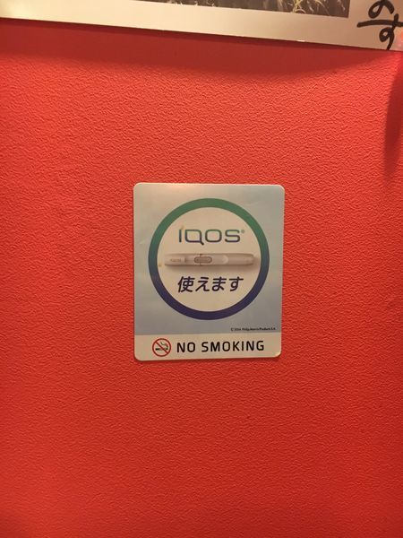 「すみれ風醤油ラーメン」@札幌らーめん 品川甚作本店の写真