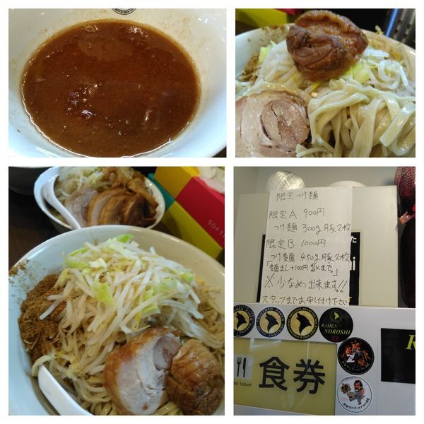 「【限定Ｂ】つけ麺（ニンニクちょっと、魚粉）６００ｇ」@RAMEN NOROSHI 東大宮の写真